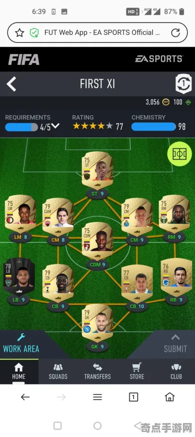 职业选手：FIFA 25》资源管理指南 S4赛季最新 Android专业版（职业战队训练方案）