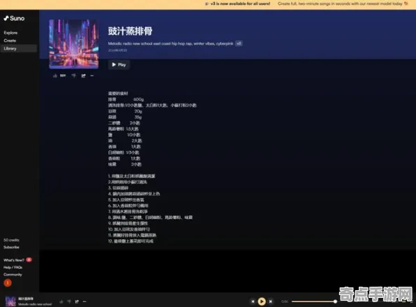 《铁拳8》音乐创作解析 8月技术分析 Steam Deck 美术分析