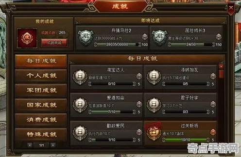 《百相千面》成就系统解析 S4赛季最新 PC专业版