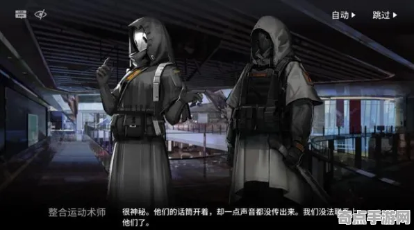 《明日方舟：终末地》剧情深度解读 暑期深度测评 iOS专业版 系统解析