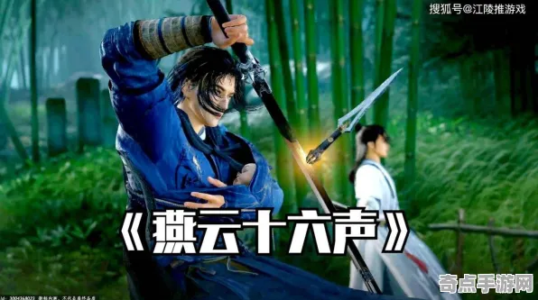 《燕云十六声》职业强度分析 8月技术分析 Android专业版