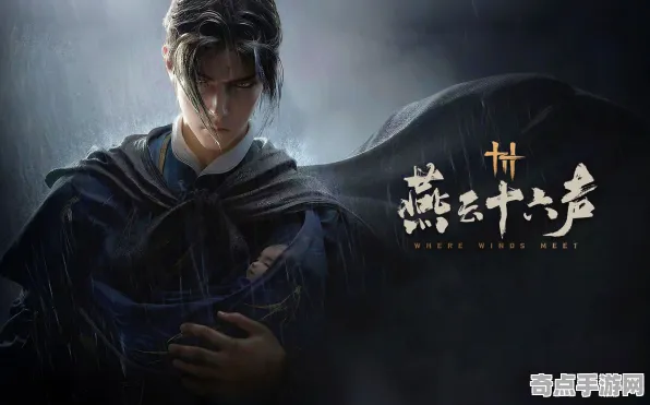 《燕云十六声》专业设置指南 8月技术分析 PlayStation 5 角色分析 《燕云十六声》专业设置指南 8月技术分析 PlayStation 5 角色分析