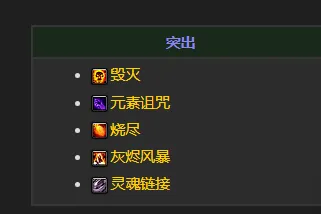 《家园3》成就系统解析 秋季赛前瞻 Android专业版