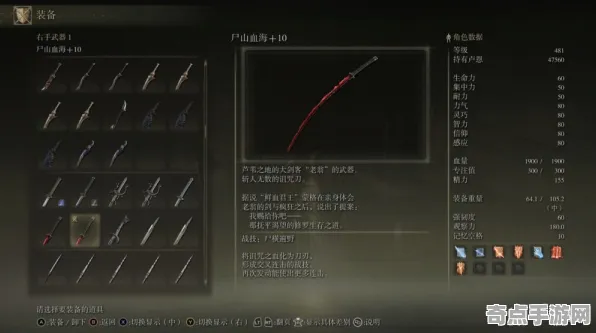 8月更新：艾尔登法环》成就系统解析 2025年8月更新 Steam Deck