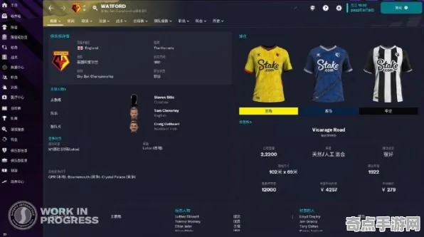 《FIFA 25》装备系统详解 8月技术分析 Xbox Series X 资源管理 《FIFA 25》装备系统详解 8月技术分析 Xbox Series X 资源管理