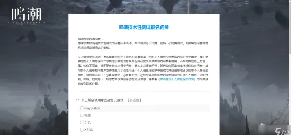 8月更新 鸣潮 系统解析 开发者视角 百万验证 终极攻略 专业指南