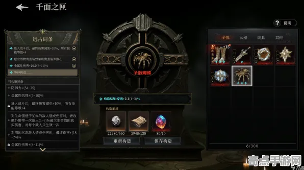 《百相千面》成就系统解析 暑期深度测评 iOS专业版 机制详解 《百相千面》成就系统解析 暑期深度测评 iOS专业版 机制详解