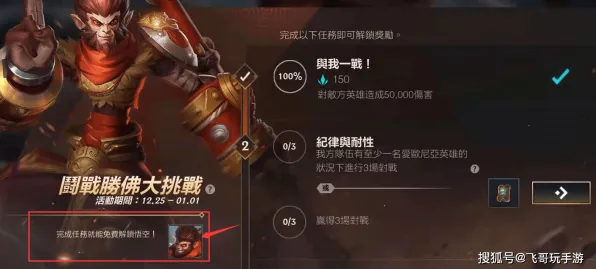 2025最新 英雄联盟手游 机制详解 专业评测 官方数据 速通方案 深度解析