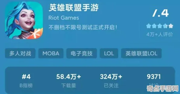 2025最新 英雄联盟手游 机制详解 专业评测 官方数据 速通方案 深度解析