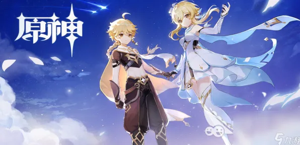 《原神》DLC内容评测 8月技术分析 iOS专业版 《原神》DLC内容评测 8月技术分析 iOS专业版