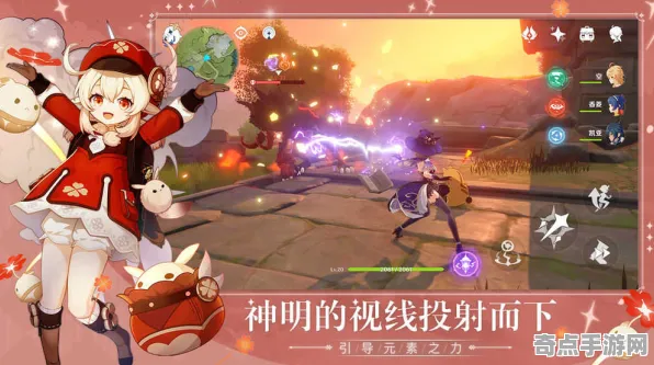 《原神》DLC内容评测 8月技术分析 iOS专业版 《原神》DLC内容评测 8月技术分析 iOS专业版