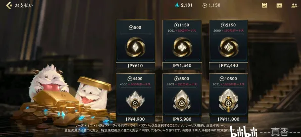 专业解析 英雄联盟手游 机制详解 职业选手 实测数据 高效解析 技术分析 专业解析 英雄联盟手游 机制详解 职业选手 实测数据 高效解析 技术分析