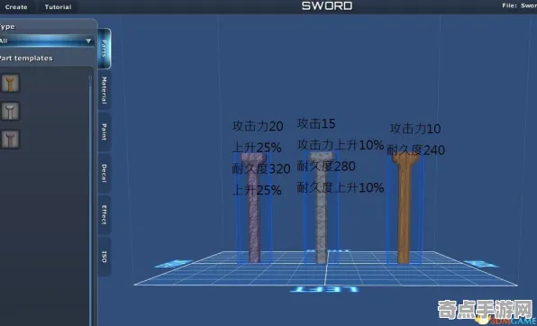 《星空》建筑系统指南 8月技术分析 iOS专业版 机制详解