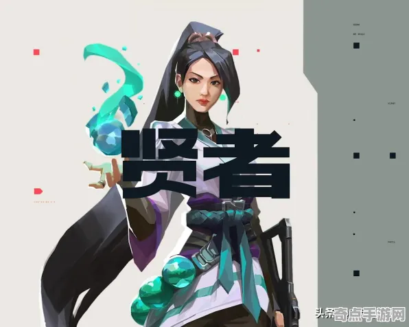 职业选手 无畏契约 技术分析 专业评测 官方数据 终极解析 技术分析 职业选手 无畏契约 技术分析 专业评测 官方数据 终极解析 技术分析