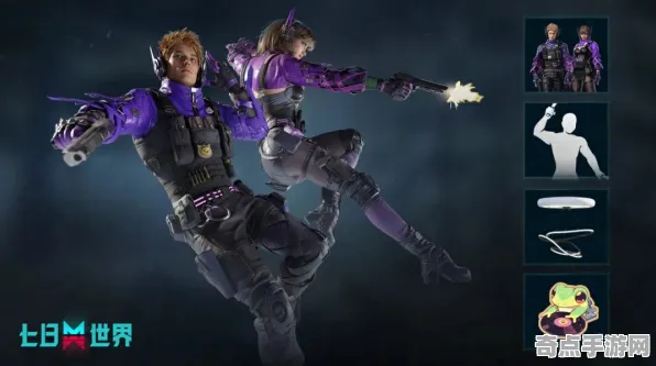 电竞分析：七日世界》美术资源解析 8月技术分析 Vision Pro版