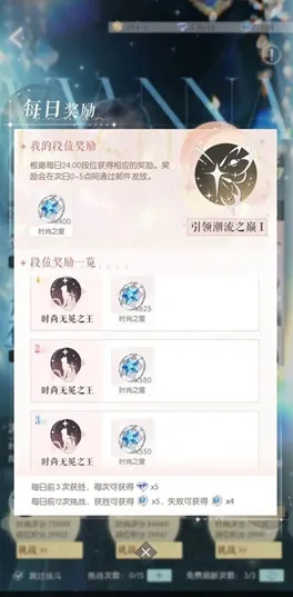 《以闪亮之名》技能树详解 8月技术分析 Steam Deck 专业攻略 《以闪亮之名》技能树详解 8月技术分析 Steam Deck 专业攻略