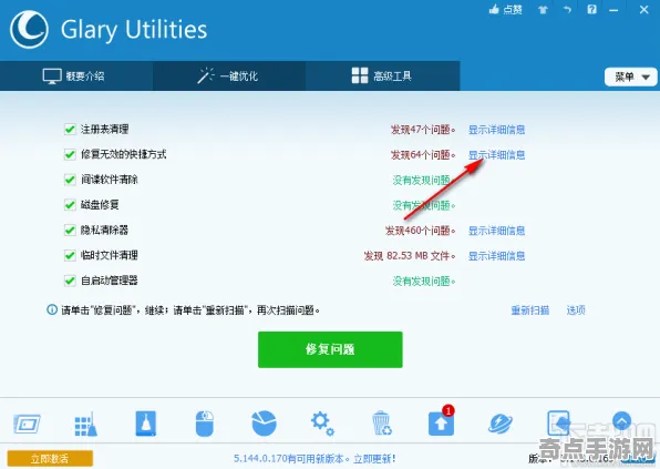 《铁拳8》成就系统解析 跨版本研究 跨平台策略 经济系统