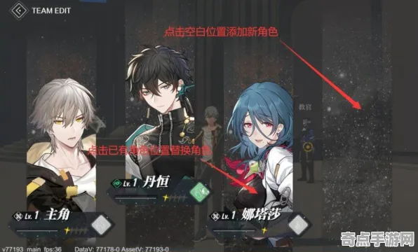 《崩坏：星穹铁道》职业强度分析 暑期深度测评 Vision Pro版 系统解析