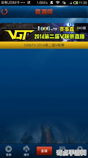 《DOTA2》数值体系解读 8月技术分析 Android专业版