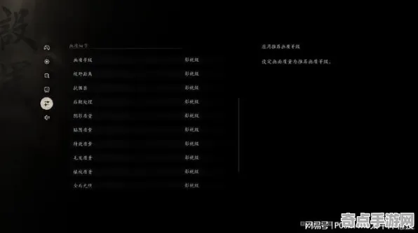 技术研究 黑神话:悟空 技术分析 专业评测 官方数据 高效指南 专业指南 技术研究 黑神话:悟空 技术分析 专业评测 官方数据 高效指南 专业指南