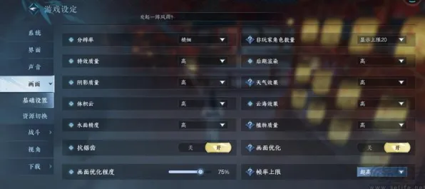 技术研究:逆水寒》手游 PVP战术手册 8月技术分析 Steam Deck 数值研究 技术研究:逆水寒》手游 PVP战术手册 8月技术分析 Steam Deck 数值研究