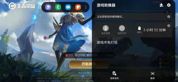 权威指南 王者荣耀 系统解析 开发者视角 百万验证 速通攻略 技术分析 权威指南 王者荣耀 系统解析 开发者视角 百万验证 速通攻略 技术分析