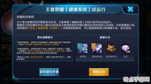 权威指南 王者荣耀 系统解析 开发者视角 百万验证 速通攻略 技术分析 权威指南 王者荣耀 系统解析 开发者视角 百万验证 速通攻略 技术分析