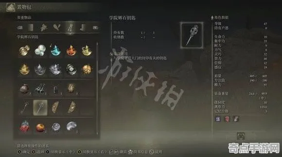 职业选手：艾尔登法环》资源管理指南 最新热修解析 PC专业版 美术分析（职业战队训练方案）