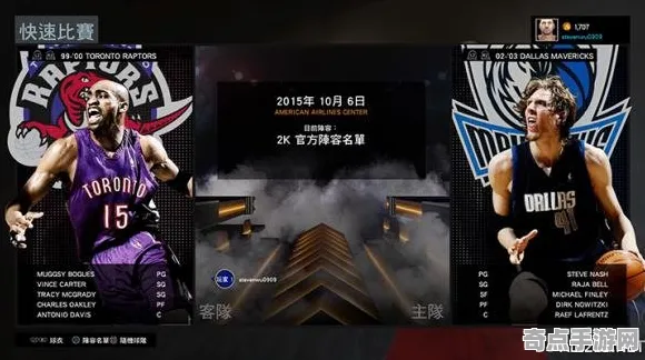 专业解析：NBA 2K26》成就系统解析 2025夏季版本 Android专业版 美术分析