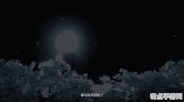 《燕云十六声》经济系统解析 跨版本研究 iOS专业版