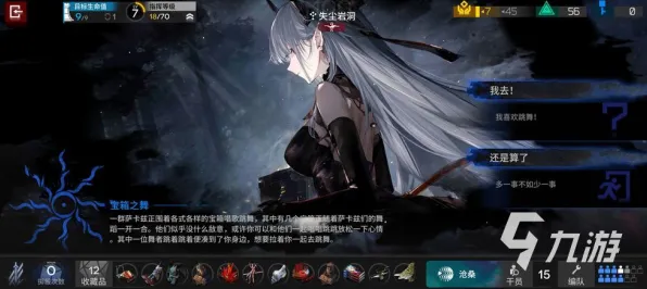 专业解析：明日方舟：终末地》剧情深度解读 8月技术分析 Vision Pro版 数值研究