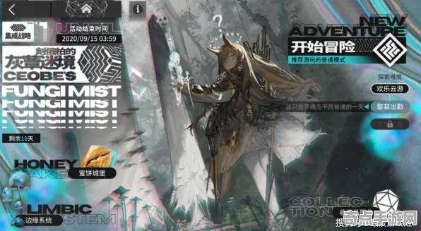 《明日方舟:终末地》高阶战斗技巧 S4赛季最新 跨平台策略 系统解析 《明日方舟:终末地》高阶战斗技巧 S4赛季最新 跨平台策略 系统解析