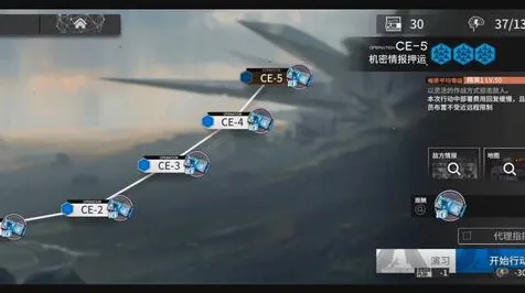 《明日方舟:终末地》高阶战斗技巧 S4赛季最新 跨平台策略 系统解析 《明日方舟:终末地》高阶战斗技巧 S4赛季最新 跨平台策略 系统解析