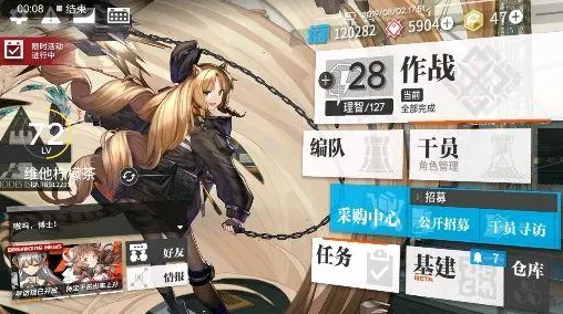 《明日方舟:终末地》高阶战斗技巧 S4赛季最新 跨平台策略 系统解析 《明日方舟:终末地》高阶战斗技巧 S4赛季最新 跨平台策略 系统解析