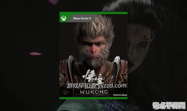 专业解析：黑神话：悟空》MOD开发教程 8月技术分析 Xbox Series X 专业攻略