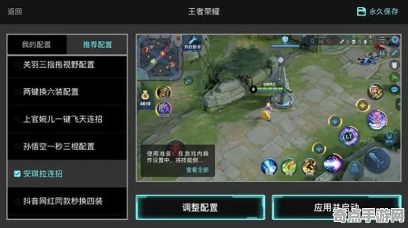 开发者视角 王者荣耀 系统解析 专业评测 百万验证 进阶攻略 专业指南 开发者视角 王者荣耀 系统解析 专业评测 百万验证 进阶攻略 专业指南