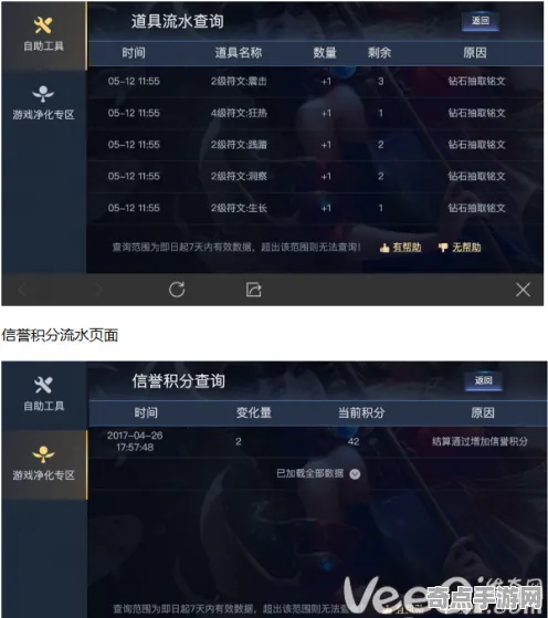 开发者视角 王者荣耀 系统解析 专业评测 百万验证 进阶攻略 专业指南 开发者视角 王者荣耀 系统解析 专业评测 百万验证 进阶攻略 专业指南