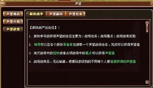 《星空》声望系统攻略 8月技术分析 Vision Pro版 数值研究