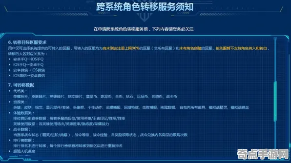 《黑帝斯2》建筑系统指南 8月技术分析 iOS专业版 数值研究 《黑帝斯2》建筑系统指南 8月技术分析 iOS专业版 数值研究