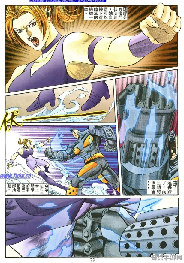 《铁拳8》经济系统解析 2025年8月更新 跨平台策略