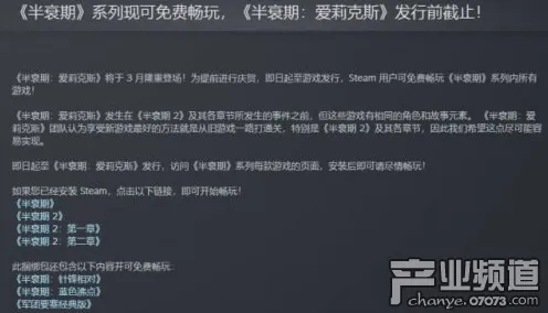 8月更新 半衰期:爱莉克斯 系统解析 职业选手 官方数据 高效攻略 专业指南 8月更新 半衰期:爱莉克斯 系统解析 职业选手 官方数据 高效攻略 专业指南