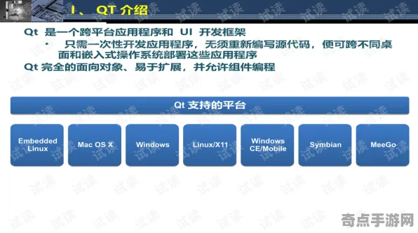 机制详解：收获日3》云游戏优化 8月技术分析 PlayStation 5