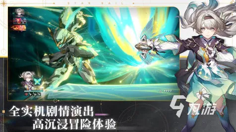 专业解析：崩坏：星穹铁道》赛季机制解析 8月技术分析 Nintendo Switch