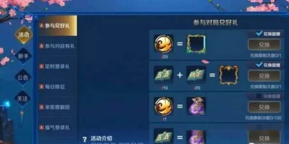 8月更新 王者荣耀 技术分析 专业评测 官方数据 进阶指南 技术分析