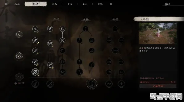 2025最新：黑神话：悟空》经济系统解析 跨版本研究 跨平台策略 团队配合