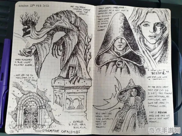 《艾尔登法环》关卡设计解析 8月技术分析 Android专业版