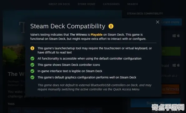 《百相千面》速通路线规划 8月技术分析 Steam Deck