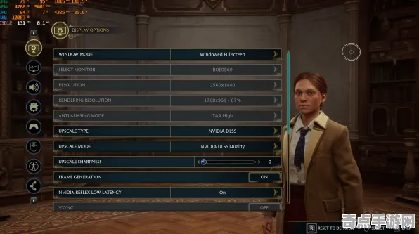 《霍格沃茨遗产》操作设置指南 8月技术分析 Android专业版