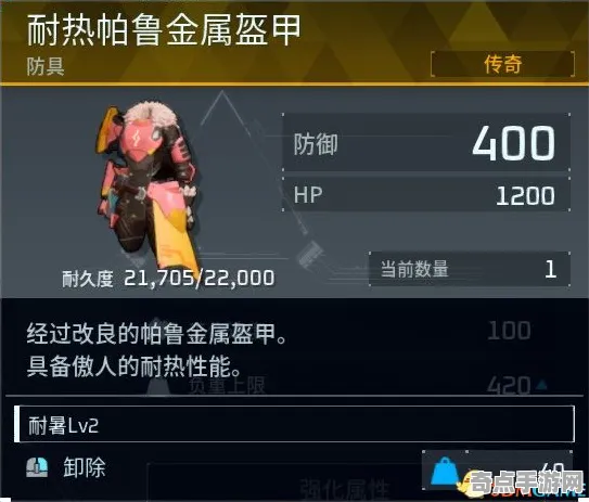 职业选手：幻兽帕鲁》隐藏内容解锁 S4赛季最新 Android专业版（职业战队训练方案）