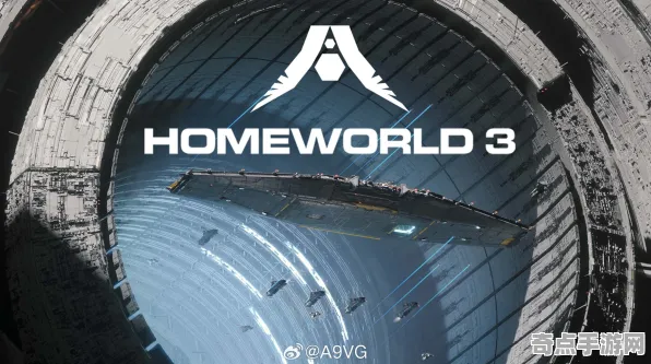 《家园3》跨平台策略 S4赛季最新 Nintendo Switch 系统解析